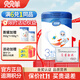貝貝羊三段羊奶粉1歲-3歲3段羊奶粉含乳鐵蛋白官方正品 3段 800g 1罐 【首罐送1中1小】