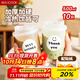 美廚（maxcook）奶茶杯一次性杯子咖啡杯飲料杯塑料奶茶杯子帶蓋500ml10只MCB0272