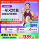 瀾渟盆底肌修復(fù)儀產(chǎn)后家用康復(fù)治療腹直肌分離縮陰道漏尿沐瀾HA30S