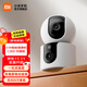 小米（MI）智能攝像機C300雙攝版 雙鏡頭雙畫(huà)面設計長(cháng)短焦配合一機雙畫(huà)面 增強紅外夜視端AI人臉識別 小米智能攝像機C300雙攝版