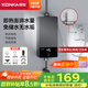 康佳（KONKA）即熱式小廚寶 【國家補貼】3400W免打孔家用廚房面盆 插頭款電熱水龍頭加熱寶熱水器DJ34-KSDTF01