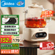 美的（Midea）花漾0膠水全玻璃全自動(dòng)養(yǎng)生壺 辦公室多功能煮茶壺 燒水壺恒溫電熱水壺煮茶器花茶壺1L YS10B101