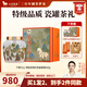 八馬茶業(yè) 紅茶金駿眉/鐵觀音/龍井/白牡丹/普洱/陳皮 送禮茶葉 陶瓷罐裝 特級【紅茶金駿眉】160g