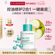 嬌韻詩myclarins青蘋果精華30ml祛痘修護(hù)肌膚精華七夕情人節(jié)禮物