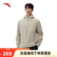 安踏防潑水梭織運動(dòng)外套男士春季新款跑步訓練運動(dòng)服休閑夾克上衣