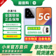 小米15【國家補貼】5G手機 小米15 徠卡光學(xué)Summilux高速鏡頭 驍龍8至尊版移動(dòng)平臺 16GB+512GB 丁香紫 官方標配 全網(wǎng)通