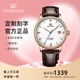 天王（TIAN WANG）男士手表機械表皮帶防水品牌國表情侶對表情人節(jié)禮物送男友51001 【帥氣】白盤棕帶男表