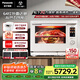 松下（Panasonic）【廚房好物】AI萬(wàn)食爐一鍵加熱上烤下煮31L大容量家用變頻微蒸烤炸一體機NN-CS88RW