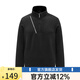 凡客誠(chéng)品空氣層撞色立領(lǐng)衛(wèi)衣男士休閑 黑色 4XL