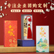 SSFSPIRIT SKY FAIL新馬年生肖禮品U盤(pán)中秋國慶伴手禮個(gè)性定制刻字馬到成功禮盒u盤(pán)送老師學(xué)生紀念品優(yōu)盤(pán)辦公商務(wù)u盤(pán) 馬到成功+紅荷花盒+TC頭 8GB
