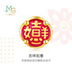 周生生 黃金轉運珠Charme吉祥如意情侶足金手串 不含紅繩手鏈91503C定價(jià)