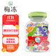 溜溜梅 果凍天然梅凍 1kg 添加乳酸菌 果漿果汁鮮榨0脂肪0防腐色素健康