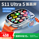 華強北智能手表【國家補貼】S11/S10Ultra頂配版5G全網(wǎng)通可插卡電話(huà)手表男女成人初高中學(xué)生運動(dòng)手表 鈦原色【曲面屏+大內存+微Q抖】 寰宇曲面屏設計/190°伸縮攝像頭
