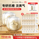 COCOCHICOSME蔻蔻琪第二代AG抗糖小金罐涂抹面膜110g*2男女淡黃提亮補(bǔ)水送禮物