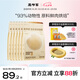 高爺家全價(jià)低溫烘焙貓糧 添加益生元&后生元酶解雞肉 成貓幼貓 烘焙糧1.5kg*6包