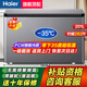 海爾（Haier）冰柜家用無(wú)需除霜200升全冷凍柜一級(jí)節(jié)能省電冷藏冷凍兩用冷柜臥式商用大容量冰箱補(bǔ)貼 201L 鋼板內(nèi)膽【零下35度】約凍282斤
