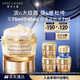 雅詩(shī)蘭黛智妍膠原乳霜款面霜75ml淡紋緊致護膚品化妝品禮盒生日禮物送老婆