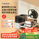 添可（TINECO）【七夕情人節(jié)禮物】智能料理機食萬3.0pro家用全自動炒菜機器人多功能多用途電蒸鍋 政府補貼