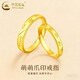 中國黃金（CHINA GOLD）黃金貓爪戒指女士足金活口情侶對戒情人節生日禮物送女朋友老婆 貓爪戒指【女款】約1.55g