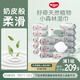 好奇（Huggies）小森林濕巾80抽18包加大加厚嬰童手口適用植物纖維家庭裝