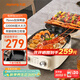 九陽(yáng)（Joyoung）一機多能電餅鐺三明治機早餐機75mm深盤(pán)大火力多功能電火鍋下盤(pán)可拆洗烤肉鍋GK571