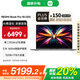 小米（MI）REDMI Book Pro 16 全新酷睿Ultra 16英寸輕薄辦公旗艦高端商務小米筆記本電腦 2025款 第二代Ultra5-225H/32GB/1TB