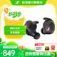 森海塞爾（Sennheiser）MOMENTUM 4真無(wú)線(xiàn)四代藍牙耳機 節日禮物 自適應動(dòng)態(tài)主動(dòng)降噪豆SPORT運動(dòng)無(wú)線(xiàn)入耳式音樂(lè )耳機 CX SPORT【運動(dòng)款】