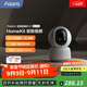 Aqara智能攝像機E1家用監控器智能安防AI人形追蹤已接入蘋(píng)果Homekit E1攝像機