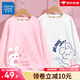 真維斯女童長(cháng)袖t恤兒童春秋款女孩中小童圓領(lǐng)秋裝上衣可愛(ài)兔兔純棉童裝 粉 J泡泡兔左下-白 J你好兔右下 140