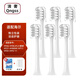 清奢適配Haier海爾電動牙刷頭HTA2-HYB/JYL小摩刷替換刷頭HT21-HYB/SHF/HT11/HTA1/HTV-11/T11牙刷頭 6支 白色平頭款