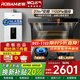 名氣老板頂側雙吸【小黑翼Pro】A5508H變頻抽油煙機小黑翼27立方大吸力7字型灶具煙灶套裝大風(fēng)量 【27風(fēng)量熱水器三件套】5508H+5.2灶
