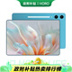 HORO MOTE PadPro2026新款平板電腦二合一24+2TB十核驍龍8Elite超清4K全面屏全網(wǎng)通5G網(wǎng)課娛樂辦公 琉璃藍(lán) 4K超感屏【2TB】疾速5G全網(wǎng)通+大豪禮 24G運(yùn)行疾速版丨原