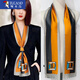 啄木鳥(niǎo)絲巾女感春夏秋季時(shí)尚百搭西裝細窄護頸領(lǐng)巾2025新款長(cháng)條小圍脖潮 字母TD桔色斜紋
