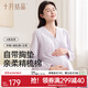 十月結晶月子服四季孕產(chǎn)婦胸墊哺乳睡衣產(chǎn)后純棉懷孕期家居服套裝 風(fēng)信紫【含胸墊】 L碼