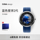 CIGA Design璽佳機械表U系列藍色星球地球腕表升級夜光版男士手表 
