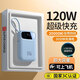 深學(xué)鏈【3c認證上飛機|充電寶20000毫安自帶線(xiàn)超級快充大容量適用華為 【3c認證】藍色*頂配版*提速999% 20000毫安可上飛機*智能控溫
