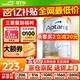 愛(ài)他美（Aptamil）澳洲白金版12DHA段葉黃素嬰幼兒配方奶粉鉑金裝0-6月900g新西蘭 2段 1罐【推薦拍6罐 膨脹金立省10元/罐】