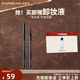 卡姿蘭（Carslan）大眼睛持色眼線膠筆不暈染不易脫色持妝新手初學(xué)者適用教師節(jié)禮物 持久液體眼線筆黑色（軟毛頭刷）
