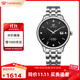 天王（TIAN WANG）手表男士 自動機械表商務(wù)表生日禮物GS51539S.D.S.B