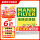 曼牌（MANNFILTER）CU26009/3空調(diào)濾芯適用高爾夫7邁騰(B8)凌渡途安L途昂途觀L/A3