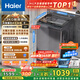 海爾（Haier）波輪洗衣機(jī)全自動家用12公斤大容量XQB120-BZ20D1 京東自營直驅(qū)變頻一級能效家電國家補(bǔ)貼以舊換新