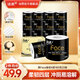 潔柔有芯卷紙 黑Face4層180克*23卷 厚韌耐用 衛生紙卷筒紙紙巾整箱