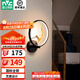 雷士（NVC） 現(xiàn)代led壁燈新中式創(chuàng)意臥室床頭燈圓形簡約現(xiàn)代樓梯燈現(xiàn)代過道燈 力薦！福鹿18瓦LED 新中式壁燈