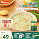 英氏嬰兒營養(yǎng)輔食粥胡蘿卜蝦玉米菠菜218g 寶寶即食沖泡粥快沖粥10月+