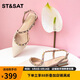 星期六（St&Sat）女鞋尖頭低跟時(shí)裝涼鞋春夏季氣質(zhì)歐美風(fēng)后空鞋 米白色 38