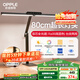 歐普（OPPLE）全光譜臺燈5A級臺夾兩用夾子護眼燈感應調光學(xué)生專(zhuān)用兒童學(xué)習博悅