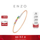 周大福ENZO 彩虹系列18K金多彩寶石鉆石手鐲女EZV8013 送生日禮物 56mm