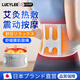 LUCYLEE日本電加熱護腰帶腰間盤(pán)突出腰肌勞損加熱按摩保暖熱敷充電護腰帶 電加熱護腰帶【艾灸熱敷 震動(dòng)按摩】