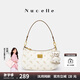 紐芝蘭（NUCELLE）沈月同款飛馬腋下包包女2025上班通勤手提單肩月牙斜挎包七夕禮物