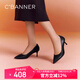 千百度（C.BANNER）【靜音系列】時(shí)裝單鞋都市高跟鞋A23105318 黑色(皮面) 37